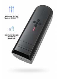 Нереалистичный мастурбатор Solace - Lovense - в Благовещенске купить с доставкой