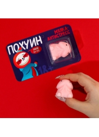 Мялка-релаксант «Забей на всё» - Сима-Ленд - купить с доставкой в Благовещенске