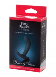 Анальная пробка Driven by Desire Silicone Butt Plug - 9 см. - Fifty Shades of Grey - в Благовещенске купить с доставкой