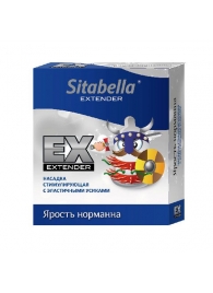 Стимулирующая насадка Sitabella Extender  Ярость норманна - Sitabella - купить с доставкой в Благовещенске