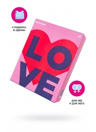 Подарочный набор Satisfyer Advent Box Love - Satisfyer - купить с доставкой в Благовещенске