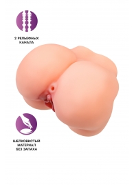 Реалистичный мастурбатор в форме попки с 2 любовными входами - No Name - в Благовещенске купить с доставкой