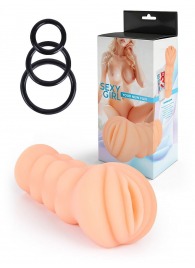 Телесный мастурбатор-вагина с эрекционными кольцами в комплекте - Sexy Girl - в Благовещенске купить с доставкой