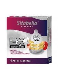 Стимулирующая насадка Sitabella Extender  Ночная коррида - Sitabella - купить с доставкой в Благовещенске