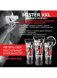 Крем для увеличения пениса MISTER XXL - 50 гр. - Биоритм - купить с доставкой в Благовещенске