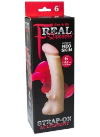 Телесная насадка REAL Standard с усиками на основании - 19 см. - LOVETOY (А-Полимер) - купить с доставкой в Благовещенске