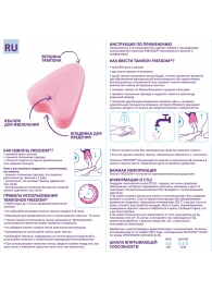 Женские гигиенические тампоны без веревочки FREEDOM normal - 10 шт. - Freedom - купить с доставкой в Благовещенске