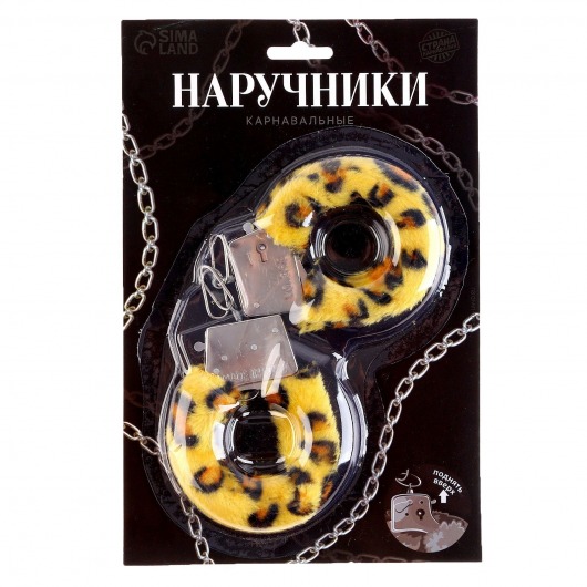 Металлические наручники с леопардовой плюшевой отделкой - Сима-Ленд - купить с доставкой в Благовещенске