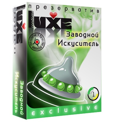 Презерватив LUXE  Exclusive  Заводной искуситель  - 1 шт. - Luxe - купить с доставкой в Благовещенске