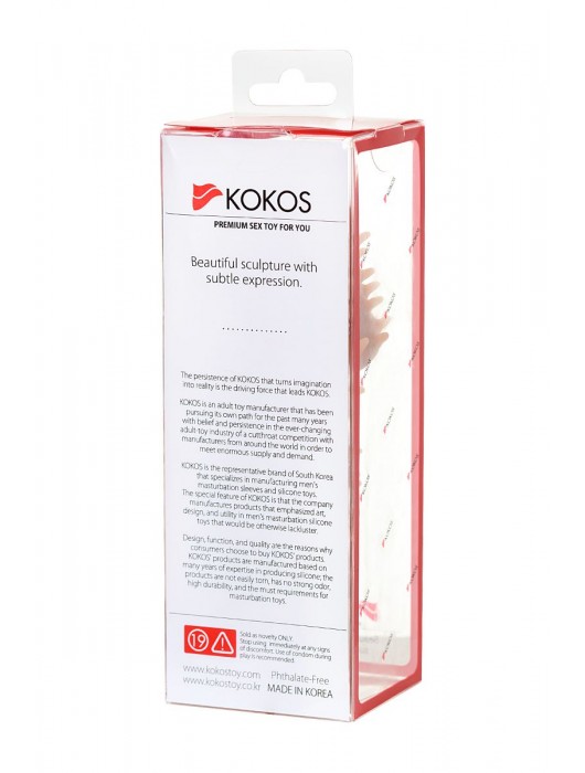 Телесная реалистичная насадка KOKOS Extreme Sleeve 07 с дополнительной стимуляцией - 12,7 см. - KOKOS - в Благовещенске купить с доставкой