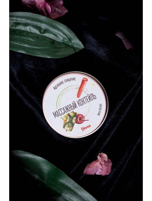 Массажная свеча «Массажный коктейль» с ароматом пина колады - 30 мл. - ToyFa - купить с доставкой в Благовещенске