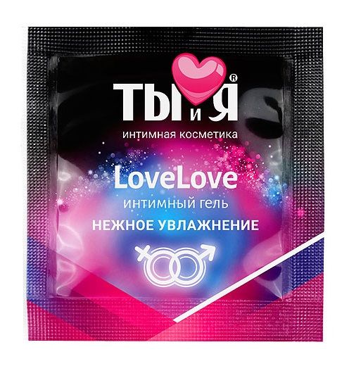 Пробник увлажняющего интимного геля LoveLove - 4 гр. - Биоритм - купить с доставкой в Благовещенске