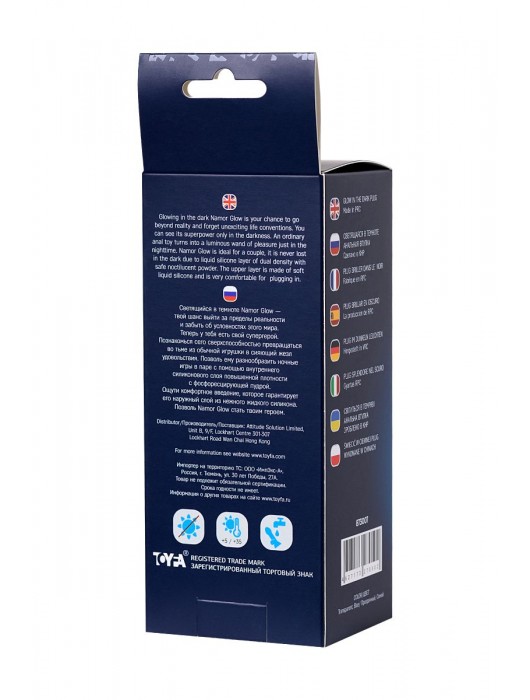 Голубая, светящаяся в темноте анальная втулка Namor Glow - 12,5 см. - ToyFa