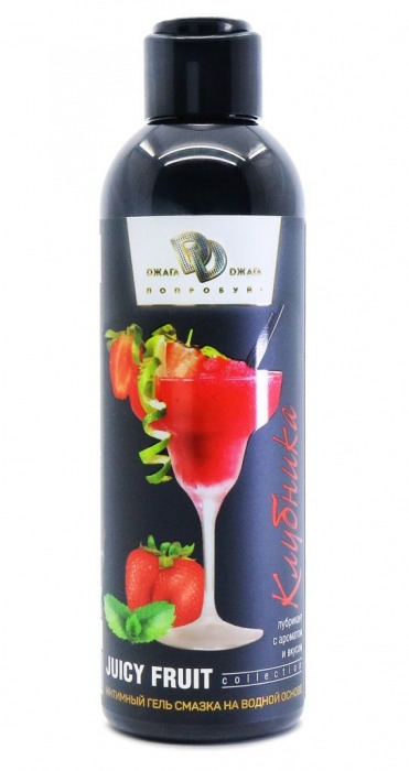 Интимный гель-смазка JUICY FRUIT с ароматом клубники - 200 мл. - БиоМед - купить с доставкой в Благовещенске