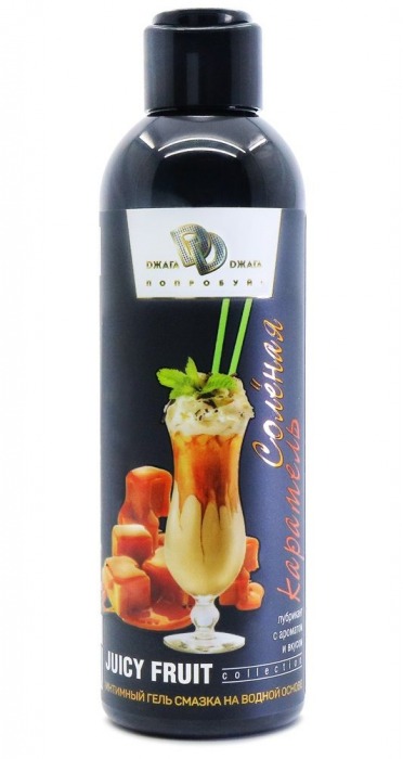 Интимный гель-смазка JUICY FRUIT с ароматом солёной карамели - 200 мл. - БиоМед - купить с доставкой в Благовещенске