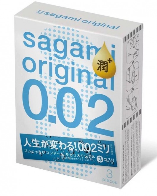 Ультратонкие презервативы Sagami Original 0.02 Extra Lub с увеличенным количеством смазки - 3 шт. - Sagami - купить с доставкой в Благовещенске