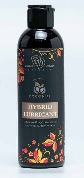 Гибридный лубрикант HYBRID LUBRICANT с добавлением кокосового масла - 200 мл. - БиоМед - купить с доставкой в Благовещенске