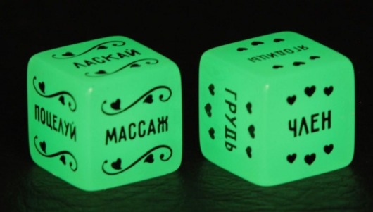 Неоновые секс-кубики  Страстные ласки - Сима-Ленд - купить с доставкой в Благовещенске