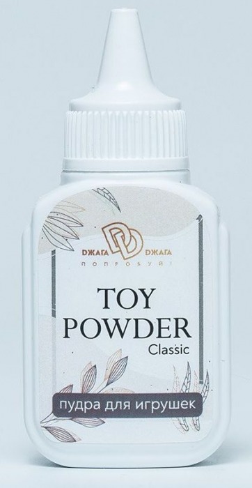 Пудра для игрушек TOY POWDER Classic - 15 гр. - БиоМед - в Благовещенске купить с доставкой