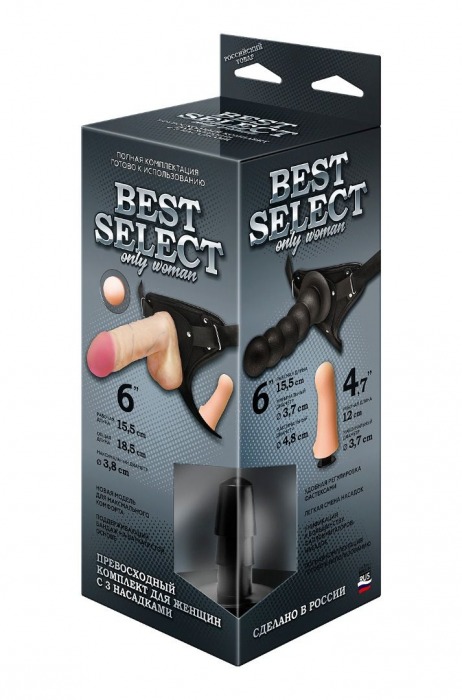 Черный пояс для женщин BEST SELECT с 3 насадками - LOVETOY (А-Полимер) - купить с доставкой в Благовещенске