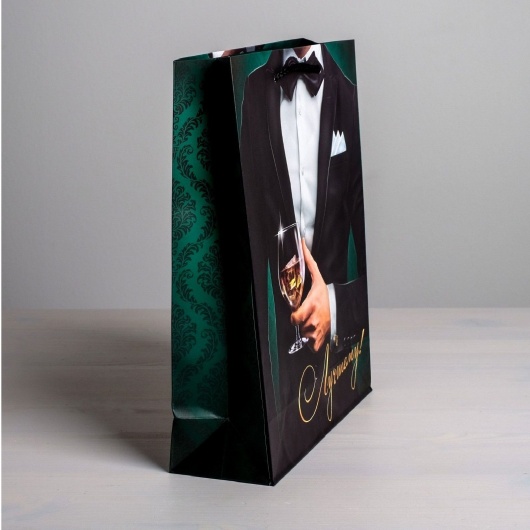 Бумажный пакет «Лучшему!» - 23 х 27 см. - Сима-Ленд - купить с доставкой в Благовещенске