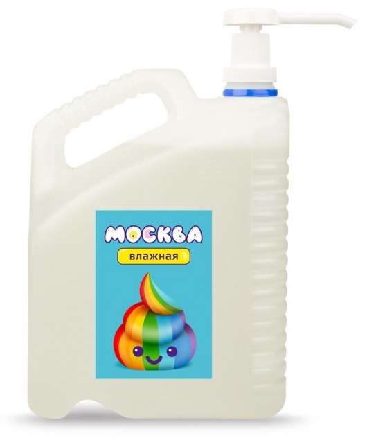 Канистра увлажняющей смазки на водной основе  Москва Влажная  - 5 л. - Москва - купить с доставкой в Благовещенске