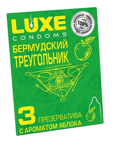 Презервативы Luxe  Бермудский треугольник  с яблочным ароматом - 3 шт. - Luxe - купить с доставкой в Благовещенске