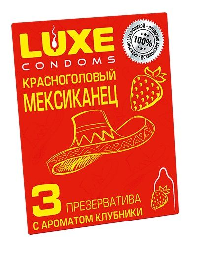 Презервативы с клубничным ароматом  Красноголовый мексиканец  - 3 шт. - Luxe - купить с доставкой в Благовещенске