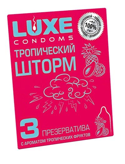 Презервативы с ароматом тропический фруктов  Тропический шторм  - 3 шт. - Luxe - купить с доставкой в Благовещенске