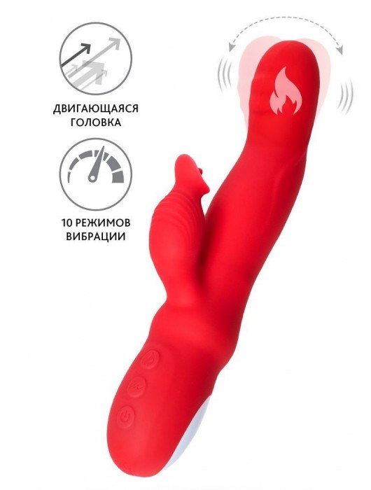 Красный вибратор Redli с двигающейся головкой - 21 см. - JOS