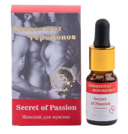 Женский концентрат феромонов Secret of Passion - 10 мл. -  - Магазин феромонов в Благовещенске