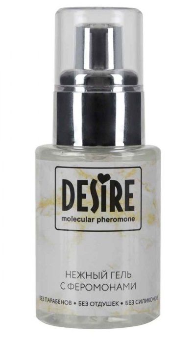 Интимный гель на водной основе с феромонами Desire Molecular Pheromone - 50 мл. - Роспарфюм - купить с доставкой в Благовещенске