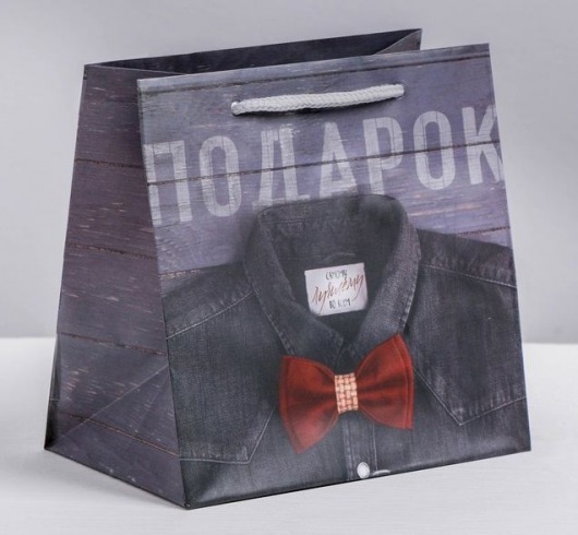 Ламинированный квадратный пакет «Мужской стиль» - 14 х 14 х 9 см. - Сима-Ленд - купить с доставкой в Благовещенске