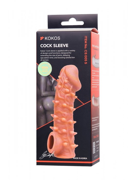 Телесная закрытая насадка с пупырышками Cock Sleeve Size S - 13,8 см. - KOKOS - в Благовещенске купить с доставкой