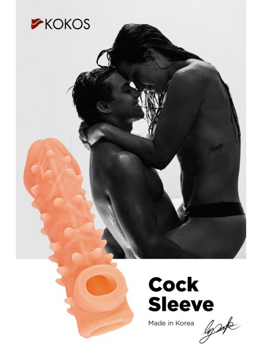 Телесная закрытая насадка с пупырышками Cock Sleeve Size S - 13,8 см. - KOKOS - в Благовещенске купить с доставкой
