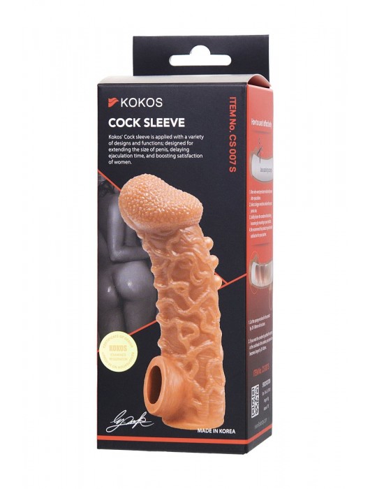 Телесная закрытая насадка с шершавой головкой Cock Sleeve Size S - 13,8 см. - KOKOS - в Благовещенске купить с доставкой