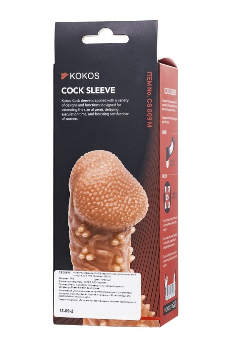 Телесная закрытая насадка с пучками шишечек Cock Sleeve Size M - 15,6 см. - KOKOS - в Благовещенске купить с доставкой