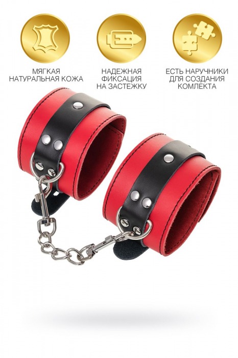 Красно-черные оковы на ноги из кожи - ToyFa - купить с доставкой в Благовещенске