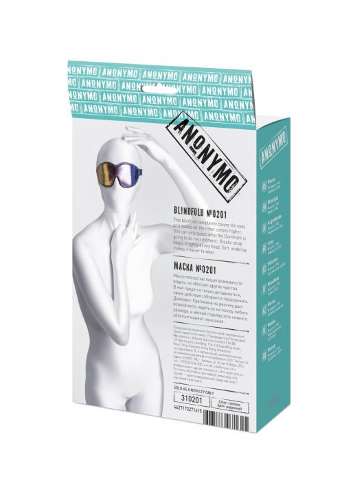 Радужная маска Anonymo - ToyFa - купить с доставкой в Благовещенске