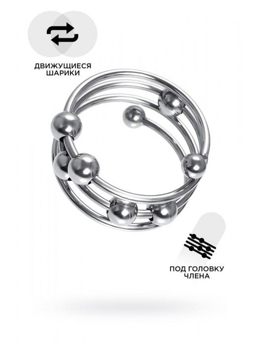 Большое металлическое кольцо под головку пениса - ToyFa - купить с доставкой в Благовещенске