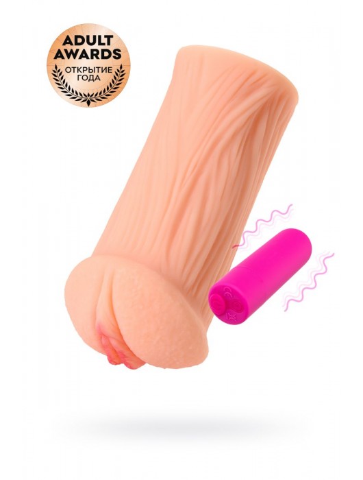 Реалистичный мастурбатор-вагина телесного цвета Elegance.001 с вибрацией - KOKOS - в Благовещенске купить с доставкой