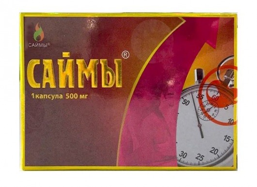 БАД для мужчин  Саймы  - 1 капсула (500 мг.) - Вселенная здоровья - купить с доставкой в Благовещенске