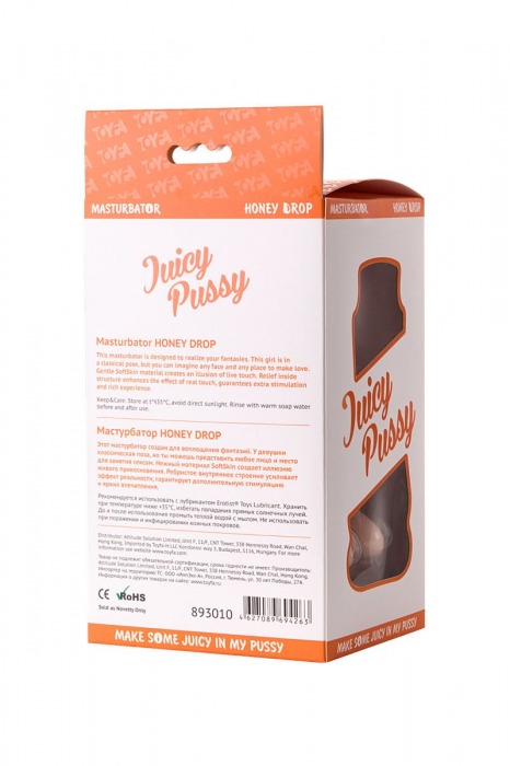 Фигурный мастурбатор в форме девушки с сжатыми ножками - ToyFa - в Благовещенске купить с доставкой