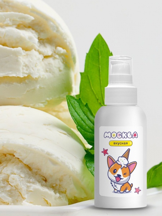 Универсальная смазка с ароматом пломбира  Москва Вкусная  - 100 мл. - Москва - купить с доставкой в Благовещенске