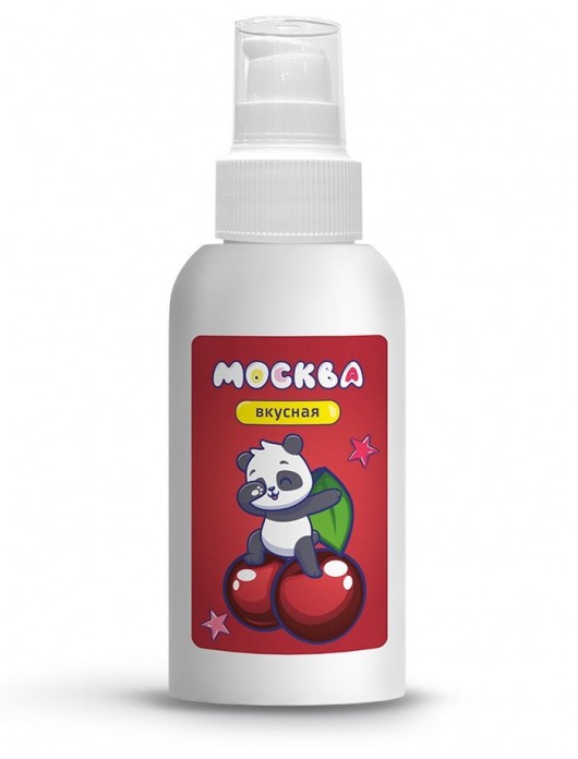 Универсальная смазка с ароматом вишни  Москва Вкусная  - 100 мл. - Москва - купить с доставкой в Благовещенске
