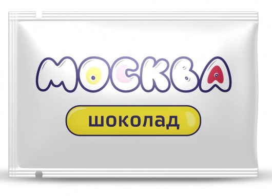 Универсальная смазка с ароматом шоколада  Москва Вкусная  - 10 мл. - Москва - купить с доставкой в Благовещенске