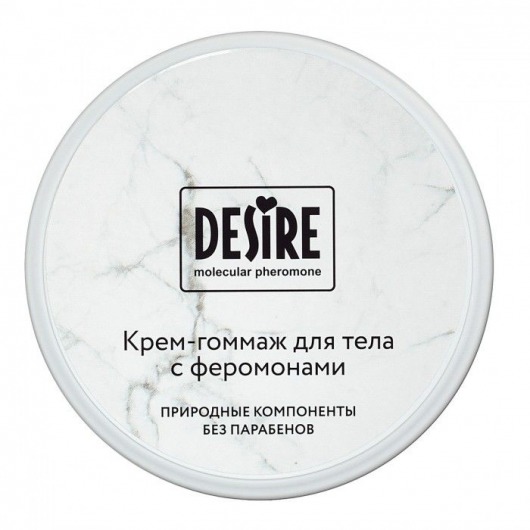 Крем-гоммаж с феромонами Desire - 200 мл. -  - Магазин феромонов в Благовещенске