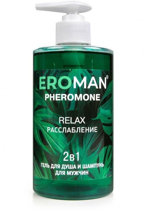 Мужской гель для душа и шампунь RELAX - 430 мл. -  - Магазин феромонов в Благовещенске