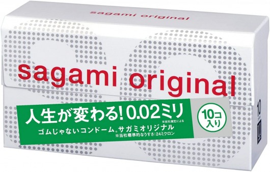 Ультратонкие презервативы Sagami Original 0.02 - 10 шт. - Sagami - купить с доставкой в Благовещенске