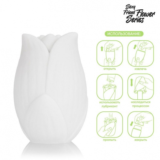 Белый нереалистичный мастурбатор в форме бутона цветка Lotus - 1137 - в Благовещенске купить с доставкой